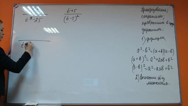 Математика 8 класс Приведение к общему знаменателю смотреть онлайн