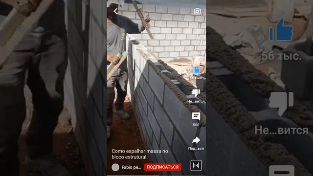 ПРИСПОСОБЛЕНИЯ ДЛЯ НАНЕСЕНИЯ РАСТВОРА смотреть онлайн