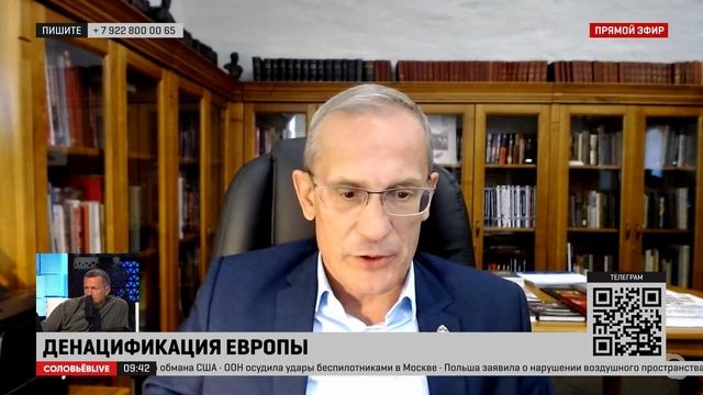 Денацификация была одним из основных вопросов Потсдамской конференции