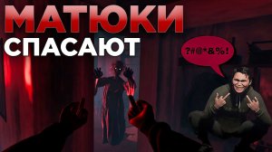 Осторожно, мат! ВЕДЬМА КОТОРАЯ БОИТСЯ МАТЮКОВ! (F%ck You Witch) #1