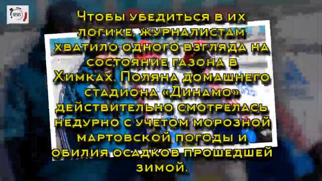 Луис Адриано в России смотреть онлайн