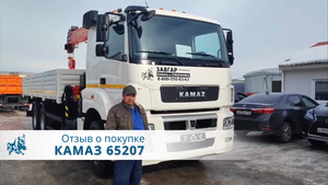 КАМАЗ 65207 с КМУ Палфингер Инман ИТ 150. Отзыв покупателя из г. Екатеринбург, 17.03.2022