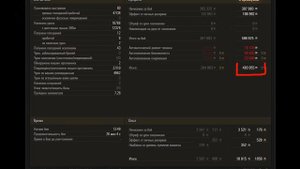 Самые Лучшие Реплеи Недели. Выпуск #48