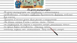 Упражнение №79 — Гдз по русскому языку 5 класс (Ладыженская) 2019 часть 1