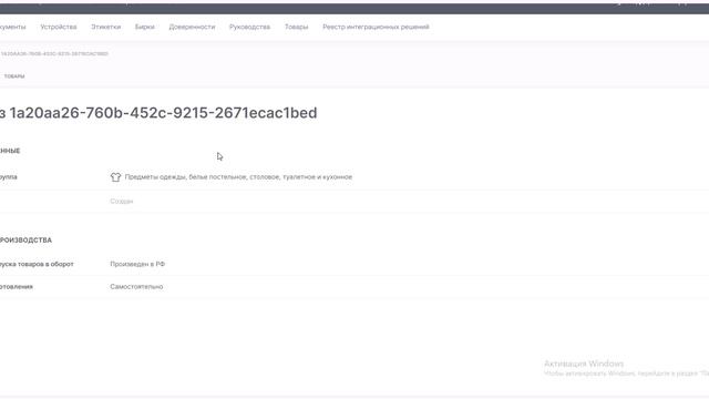 Подписываем заказ на КМ