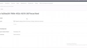 Подписываем заказ на КМ