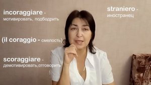 Милейшие особенности итальянского языка