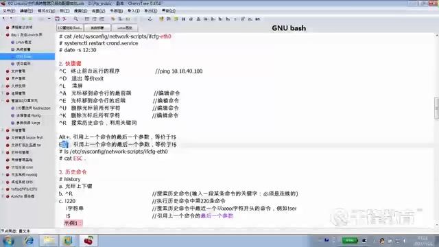 1 10 Bash Shell 管理Linux смотреть онлайн