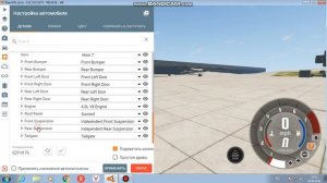 ЧТО ДЕЛАТЬ ЕСЛИ НЕТ КОЛЁС В BeamNG Drive!?решение проблемы
