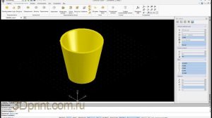 CorelCad стакан на основе конуса для 3D принтера практические уроки