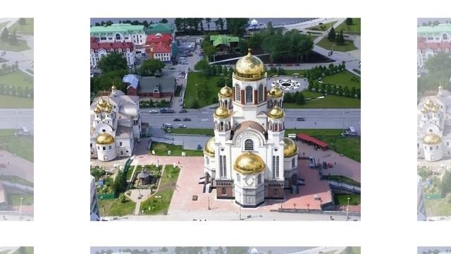 Екатеринбург, Столица Урала, красивый современный город.