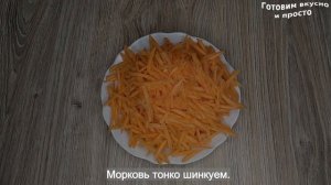 Хек запеченный в духовке