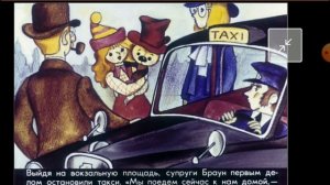 Диафильм (озвученный) "Медвежонок Паддингтон"