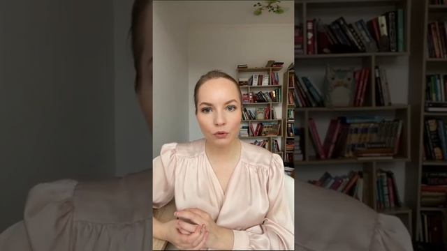 Ресурсное состояние - Эфир Саши Богук