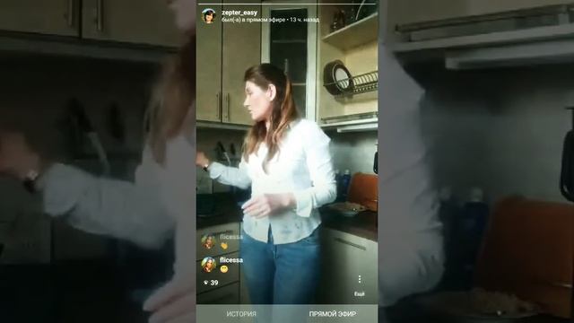 Прямой эфир Инстаграм: готовлю паровые куриные котлеты в ArtMix и овощи на пару. смотреть онлайн