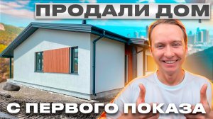 Лучшая планировка одноэтажного дома на продажу. Строим и продаем дома в Челябинске.