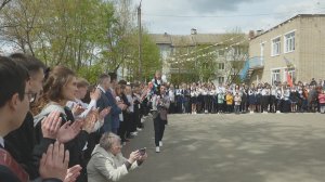 Последний звонок Гимназия г.Нытва 2024