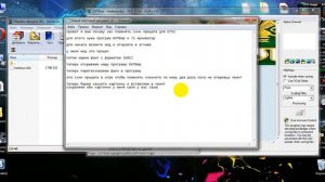 Как изменить скин на прицепа в ETS 2