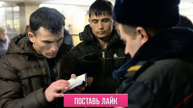 10-МИНУТ НАЗАД! ВСЕМ МИГРАНТАМ НОВОСТЬ 2022 СООБЩИЛ ФМС РАЗРЕШЕНИЕ НА РАБОТУ ПАТЕНТ НОВОСТИ СЕГОДНЯ смотреть онлайн