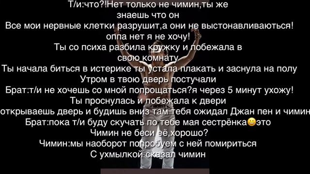 Чимин друг твоего брата 1 часть 65+ смотреть онлайн