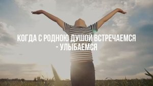 ??Почему русские так мало улыбаются Потому что они чувствуют, а не притворяются