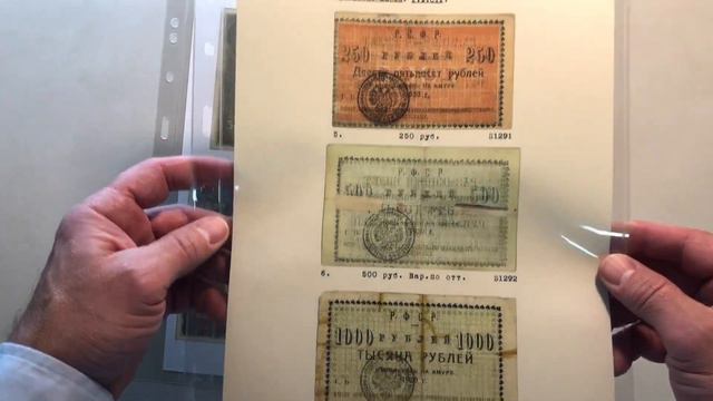 Венгрия, 1920 год. Сахалинская область 1920 год. Оформление коллекции бумажных денег. смотреть онлайн