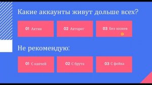 Купить аккаунты вк по низким ценам. Купить аккаунт Вконтакте. Купить, продать страницу ВКонтакте.