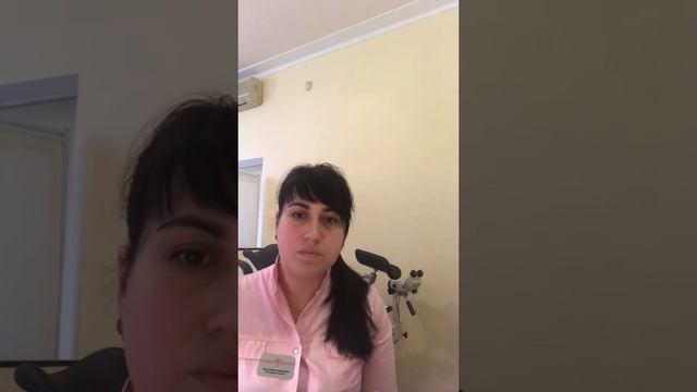 Первый приём у гинеколога