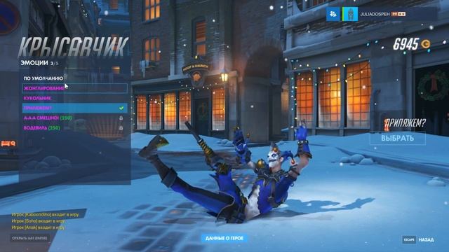 Overwatch - Зимняя сказка#1: Рассматриваем зимние коллекции (+27 обычных лутбоксов) смотреть онлайн