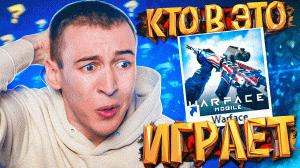 КТО ИГРАЕТ в ЭТОТ WARFACE в 2022 ?!