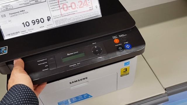 Лазерное МФУ Samsung Xpress M2070W смотреть онлайн
