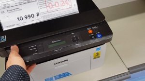 Лазерное МФУ Samsung Xpress M2070W