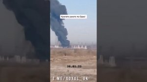 ???Вчерашний прилёт русской ракеты в Одесской области??