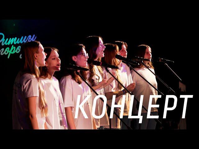 Концерт студии «Милако» и «Соло» смотреть онлайн