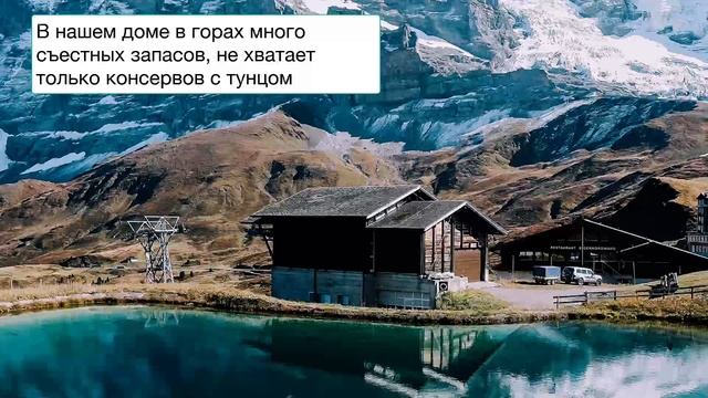 Переводим с русского языка на итальянский предложения с глаголом MANCARE – 204