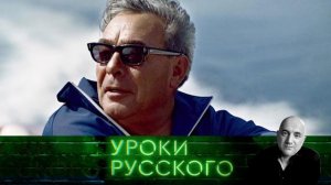 Урок №124. Брежнев: эпоха бешеного застоя