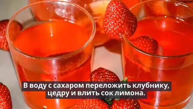 Домашний лимонад с клубникой.Как приготовить лимонад.