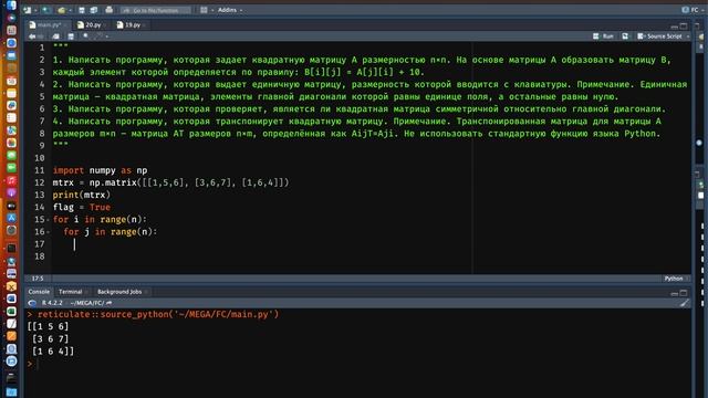 Задача на матрицы в Python 7 смотреть онлайн