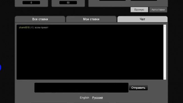 как получить бонус в чате смотреть онлайн