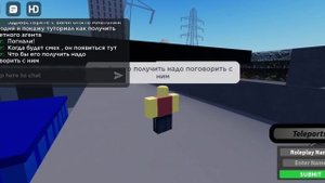 _Туториал как получить секретного агент в Ultimate skibidi toilet rp 2_