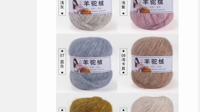 Кашемировая пряжа для ручного вязания, 50 г моток