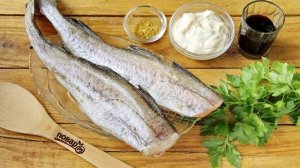 Минтай на гриле