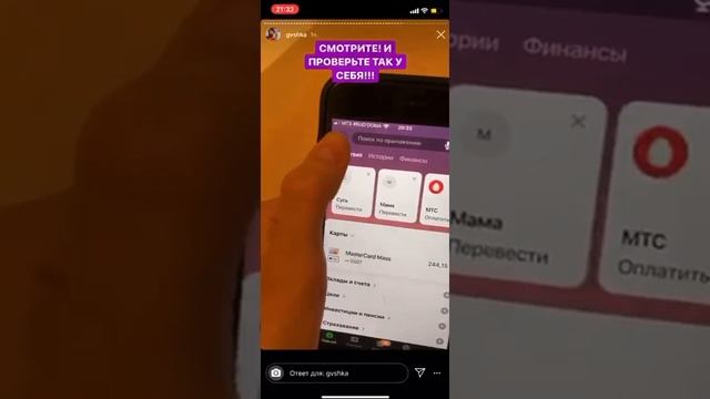 Сбербанк, как удалить другой номер смотреть онлайн