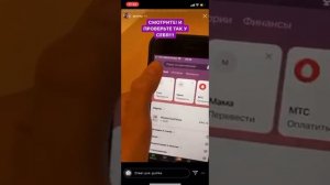 Сбербанк, как удалить другой номер