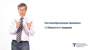 Понятие и принципы муниципальной службы