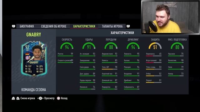 ЗВЁЗДНЫЕ НОВИЧКИ И СТАРТОВЫЕ МАТЧИ | НАЧАТЬ С НУЛЯ В АВГУСТЕ | FIFA 22 смотреть онлайн