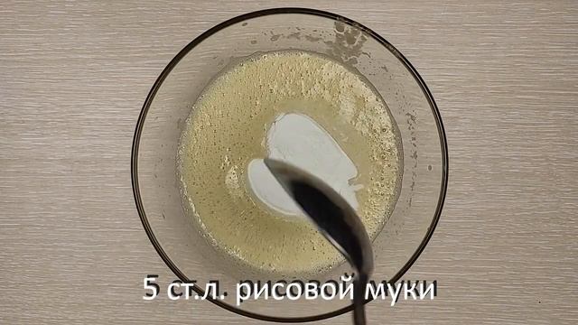 ? Без молока, кефира и сахара! Вкусный завтрак за 10 минут. Легкие банановые оладьи (без дрожжей)