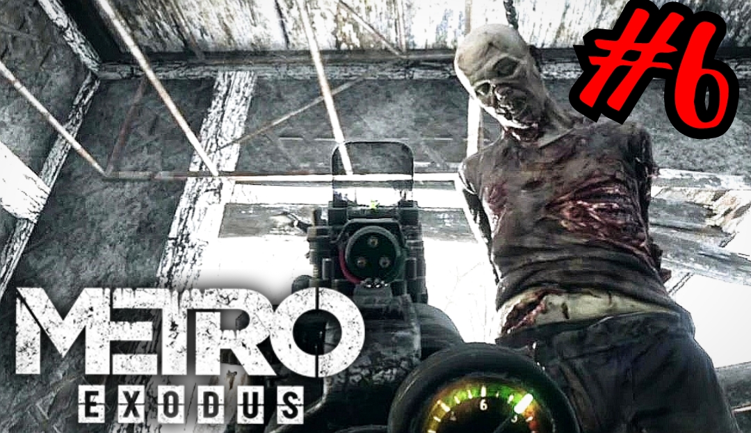 ДОМ ПРИЗРАКОВ # Metro Exodus # Прохождение # 6