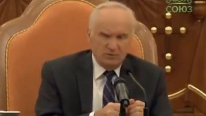 Осипов. О гордости.