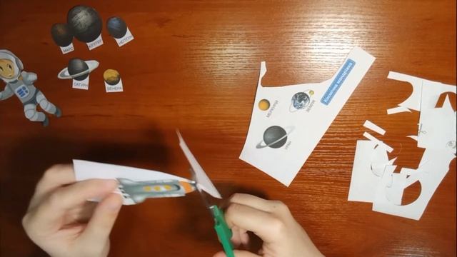 Сонячна система Космічна мандрівка/Дизайн і технології/Поробка 4 клас смотреть онлайн